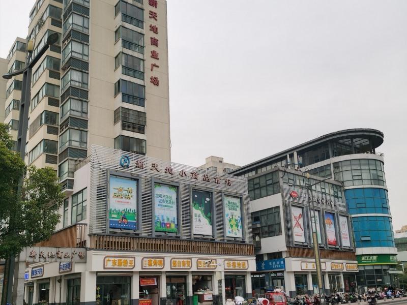 Greentree Alliance Suzhou Wuzhong North Zhongshan Road Jinmanting Hotel Eksteriør bilde