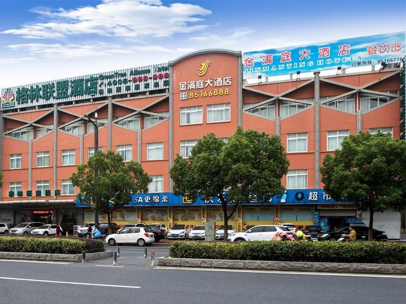 Greentree Alliance Suzhou Wuzhong North Zhongshan Road Jinmanting Hotel Eksteriør bilde