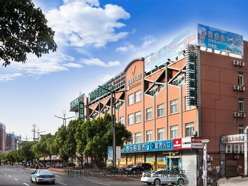 Greentree Alliance Suzhou Wuzhong North Zhongshan Road Jinmanting Hotel Eksteriør bilde