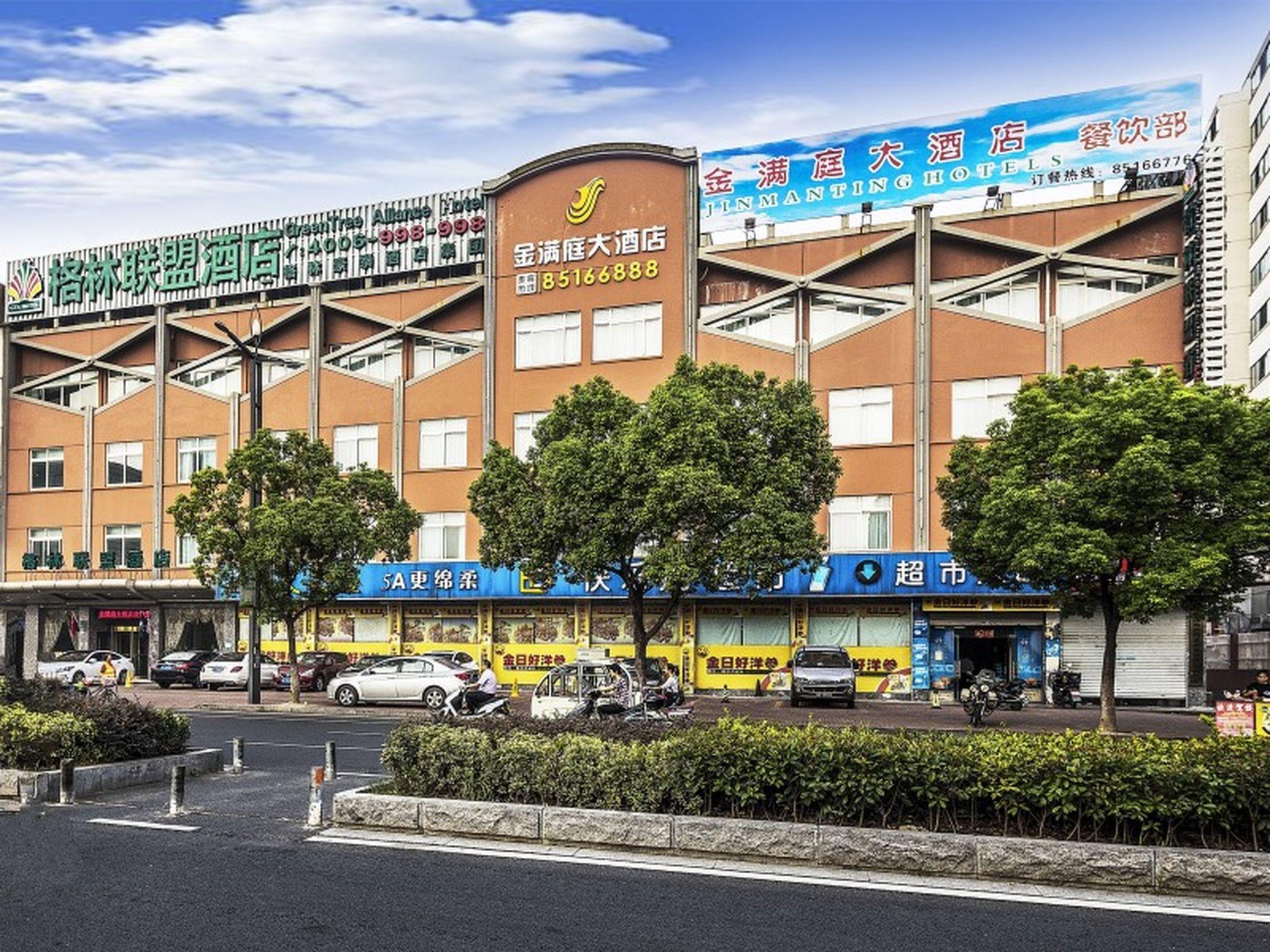 Greentree Alliance Suzhou Wuzhong North Zhongshan Road Jinmanting Hotel Eksteriør bilde